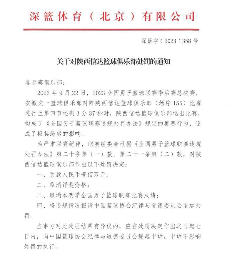 船记：在等待这么多年后 看到健康的卡乔就这样被浪费令人失望NBA常规赛，快船114-120不敌勇士。